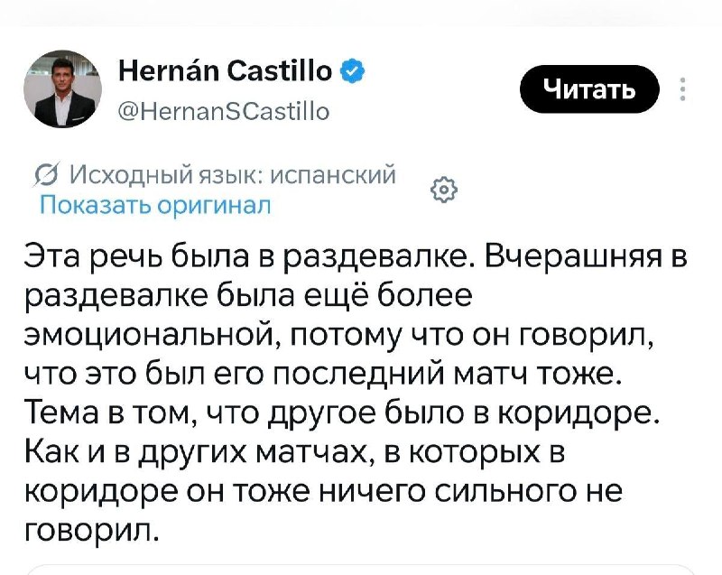 Изображение из поста 