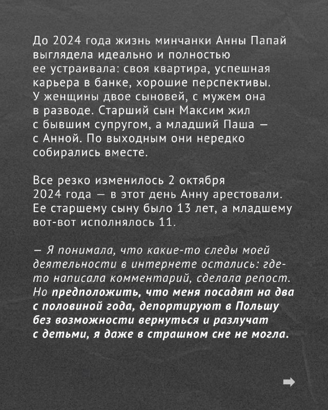 Изображение из поста 