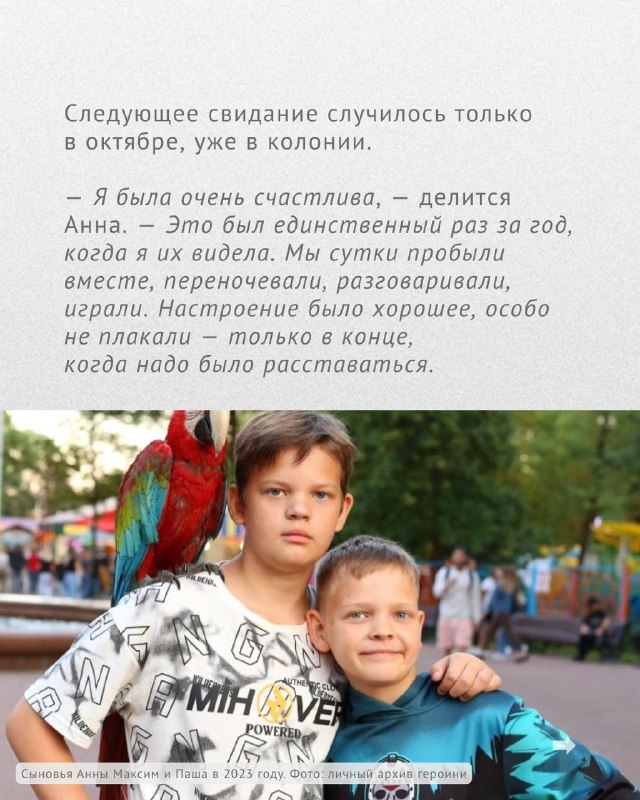 Изображение из поста 