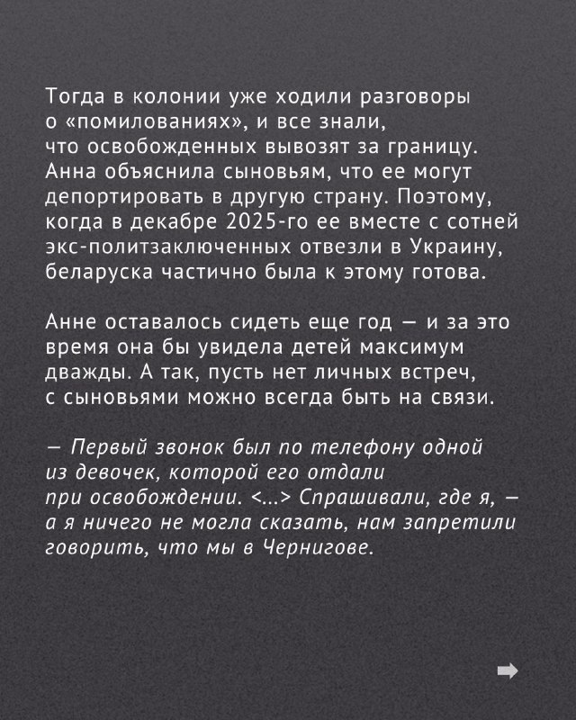 Изображение из поста 