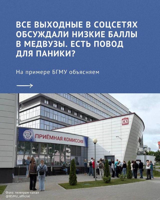 Изображение из поста 