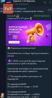 Изображение из поста 